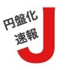 yoyaku.infor