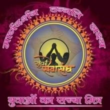 yssmumbaithane