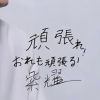 yu50558447