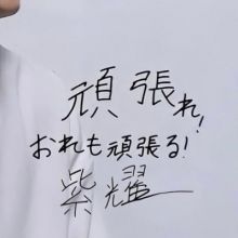 yu50558447