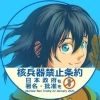 yuga.tetsu00055