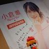 yuki.sna