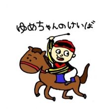 yumebake