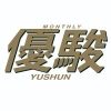 yushun.magazine