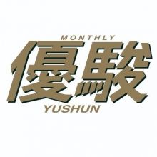 yushun.magazine
