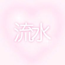 yusunail