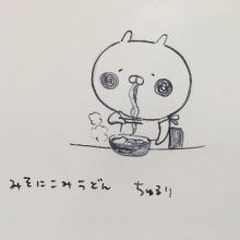 yuta12132890