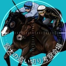 yuta3oikiri