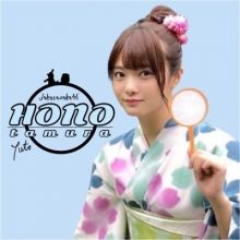 yuto.emrrd
