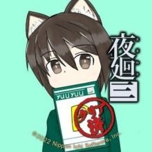 yuuyuu200118