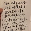 zaitakukibou567