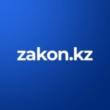 zakon.kz