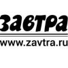 zavtraru