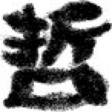 zengyou2016