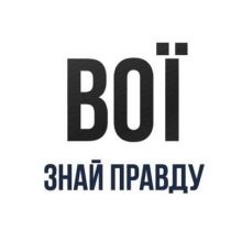 znay.pravdu