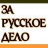 zrd.spb.ru