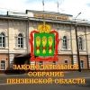 zspo.news