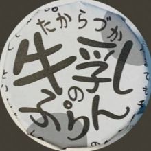 zukaponn.5