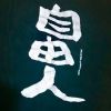 zuse.three