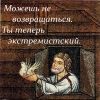 zyrianovskij